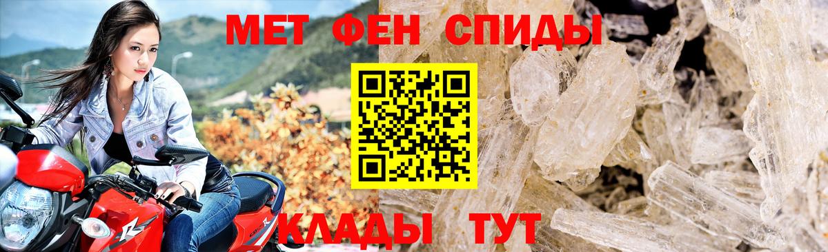 АМФЕТАМИН  Amphetamine 97%  Вход с VPN  Амфетамин  Елизово 