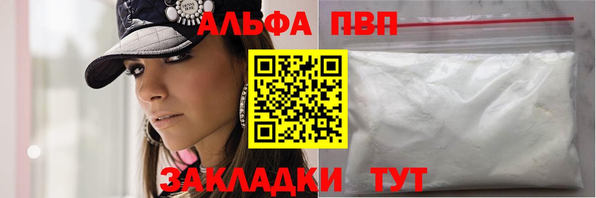 APVP СК Елизово