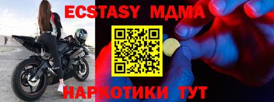 jwh Кунгур