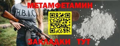 мет Кумертау