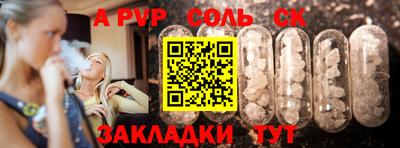 гидропоника Кулебаки