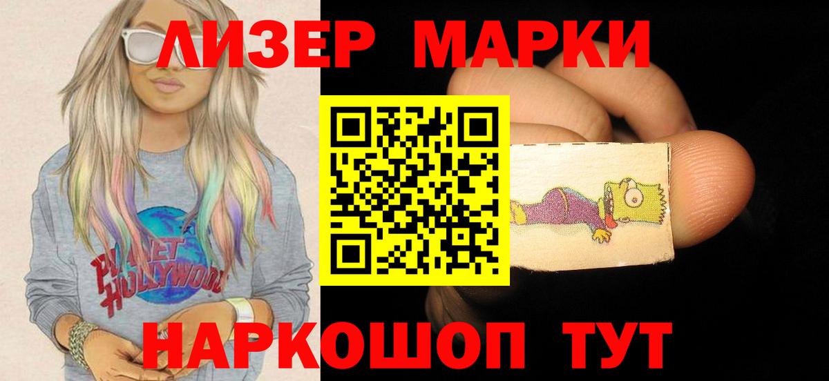 Елизово  ЛСД экстази ecstasy  Вход с VPN  Лсд 25 экстази ecstasy 