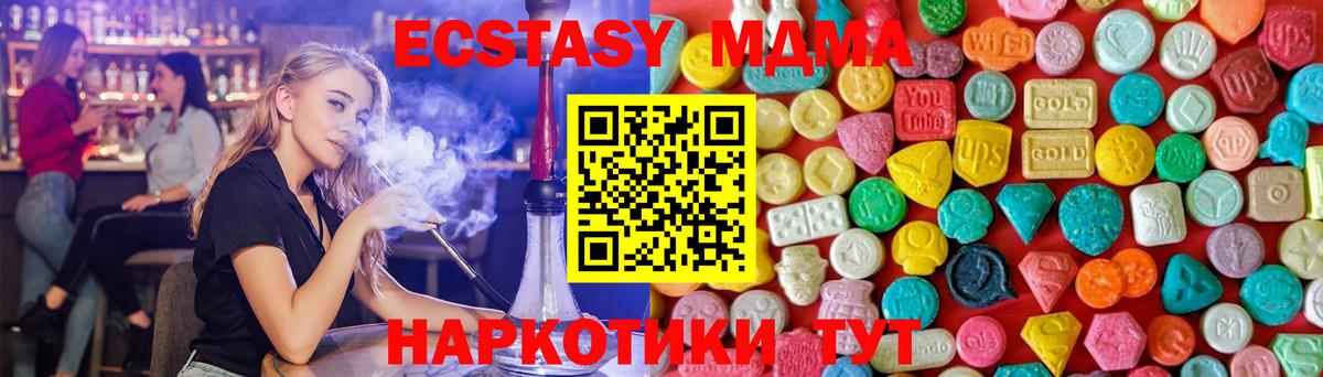 МДМА crystal Елизово