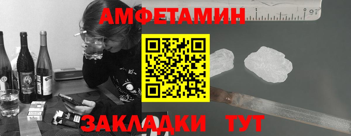 МЕТАМФЕТАМИН Декстрометамфетамин 99.9%  МЕТАМФЕТАМИН Декстрометамфетамин 99.9%  Елизово  Вход с VPN 