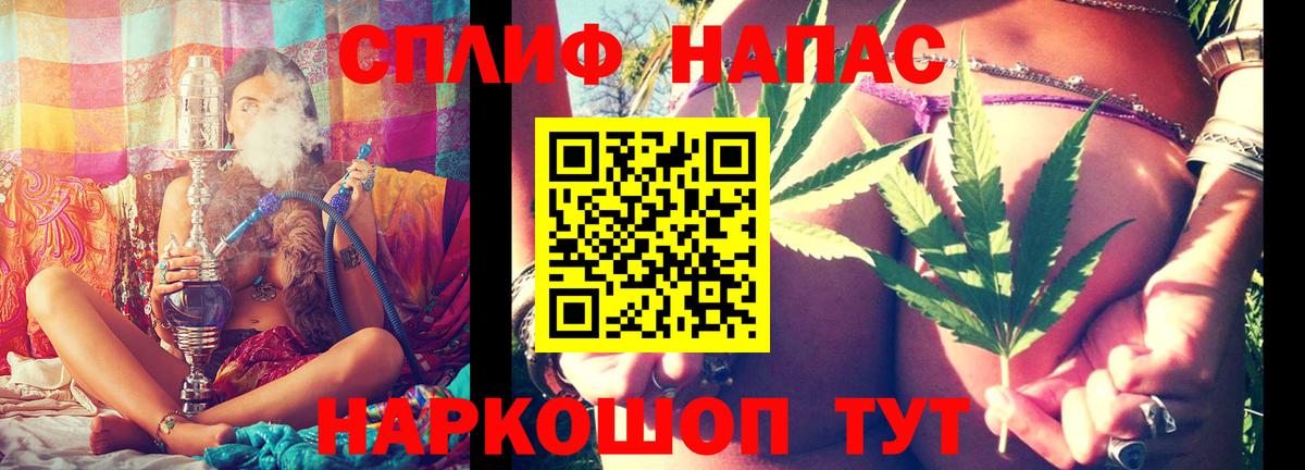 Каннабис марихуана Елизово
