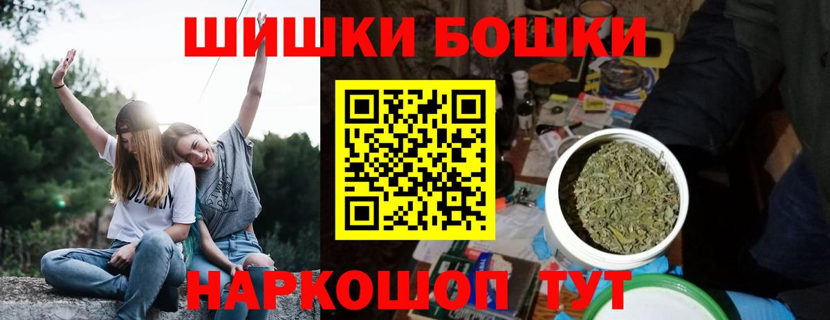 Марихуана OG Kush  Марихуана гибрид  Елизово  Марихуана SATIVA & INDICA  Вход с VPN  МАРИХУАНА индика 